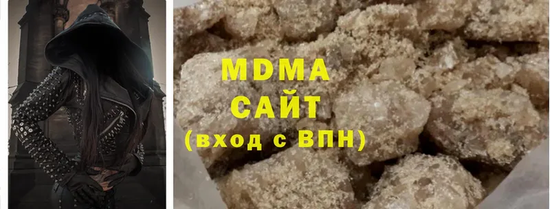 mega зеркало  Опочка  МДМА crystal 